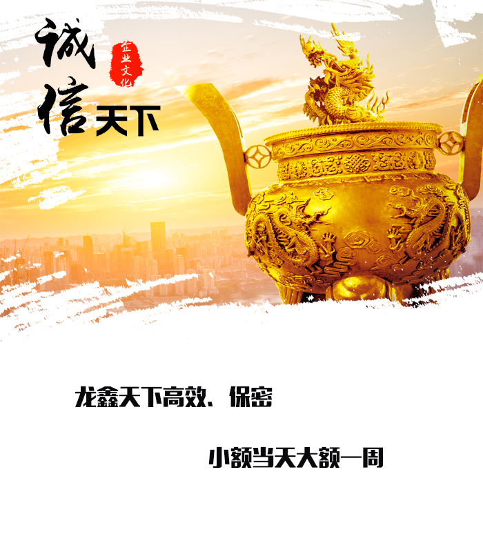 文县要债公司